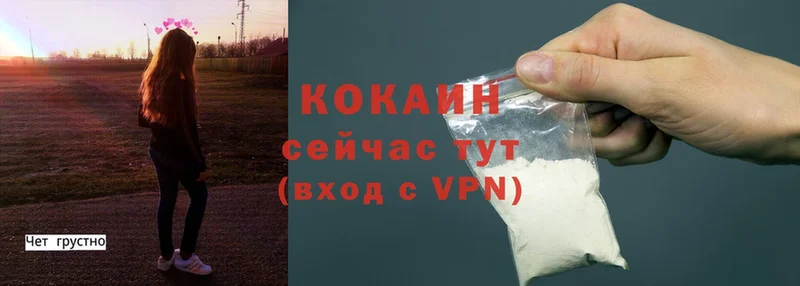 как найти наркотики  Красноармейск  Cocaine Перу 