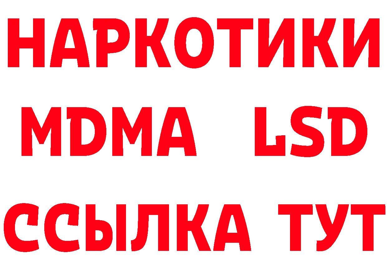 ТГК жижа ТОР площадка блэк спрут Красноармейск